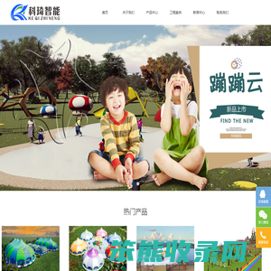 蹦蹦云,跳跳云,云朵乐园,丛林飞跃,轨道滑索,星空帐篷,酒店帐篷