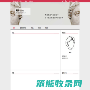 姜鹏