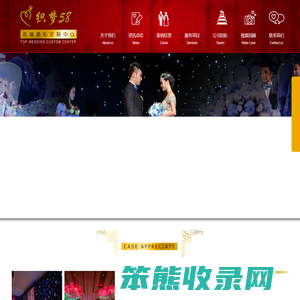 乐至婚庆公司有哪些
