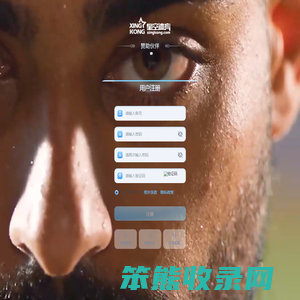 水土保持