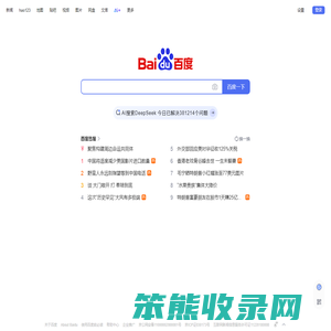 页面跳转中