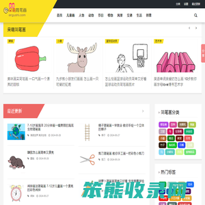 呆萌简笔画