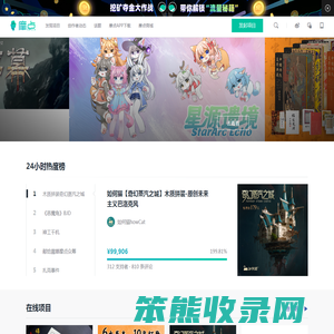 摩点