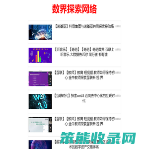 拼多多助力