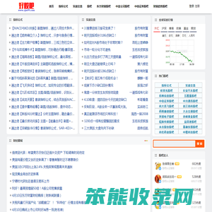 好股吧