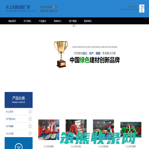 玉屏充气游泳池,玉屏水上滑梯,玉屏水上乐园,玉屏悠波球