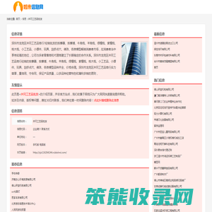 井冈工艺品批发