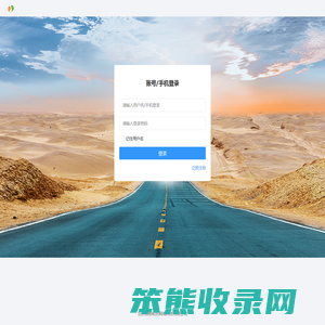 公众平台