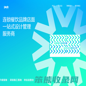 纵向ZONGXIANG