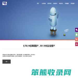 众民搬家