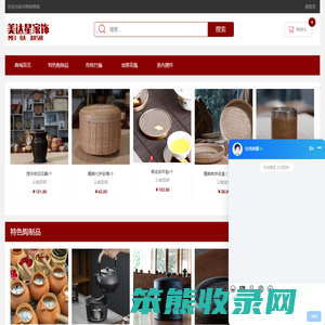 美达星家饰