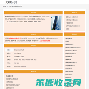 精炼核桃油