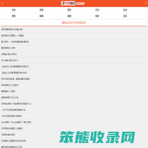 经验知识