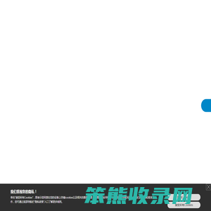 深圳市英威腾电动汽车驱动技术有限公司