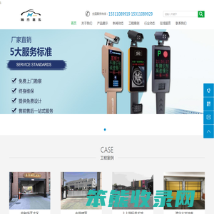 北京瀚杰嘉乐科技有限公司