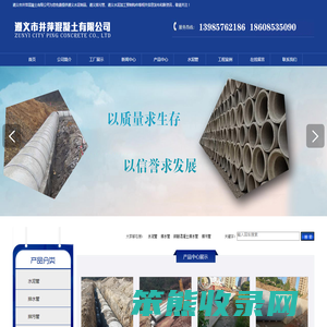 遵义水泥管