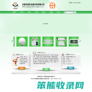 应急灯,应急标志灯,应急照明灯,