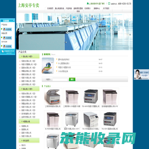 上海安亭科学仪器厂