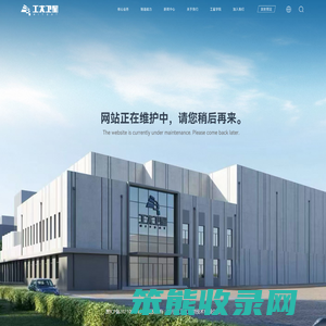 哈尔滨工大卫星技术有限公司