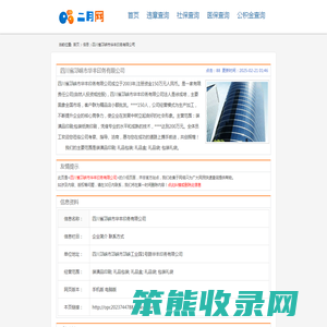装潢品印刷;