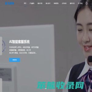 首页