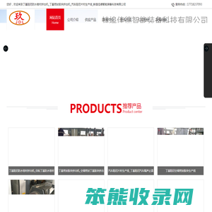 丁基阻尼防水卷材挤出机