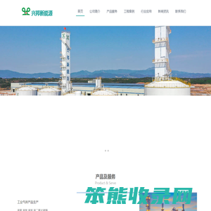 首页