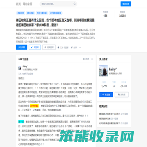 莆田鞋和正品有什么区别