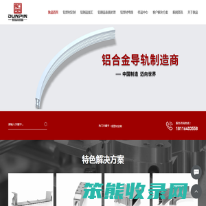 上海敦品铝业科技有限公司