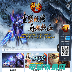 可乐神途