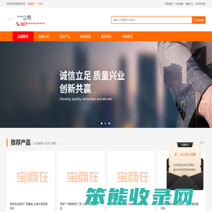高线批发