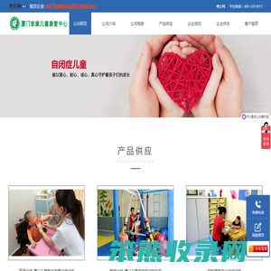 厦门幼儿多动症训练