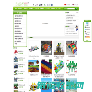 南昌红孩子游乐设备有限公司