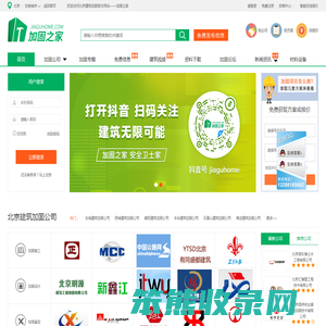 北京建筑加固公司