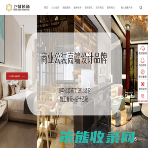 成都专业公装公司