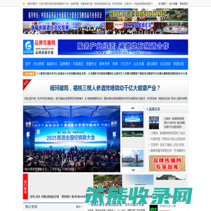 品牌传播网