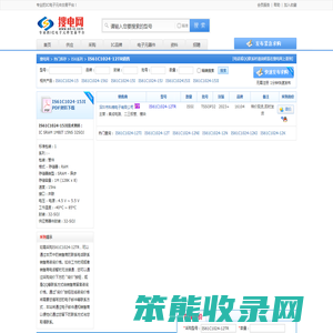 IS61C1024