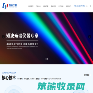 安徽创谱仪器科技有限公司