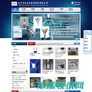 东莞市极东机械零配件有限公司:研磨材,工业擦拭纸,润滑油