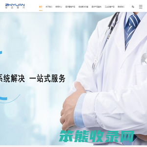致远