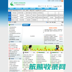 抑郁症的表现症状和治疗方法