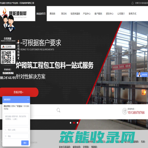 河南高铝砖价格