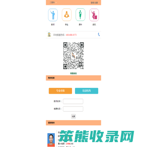 三亚市家教