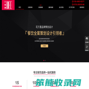 餐饮设计/空间设计/品牌vi设计