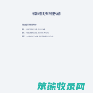 易创智设模板网