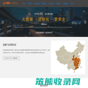 小程序开发
