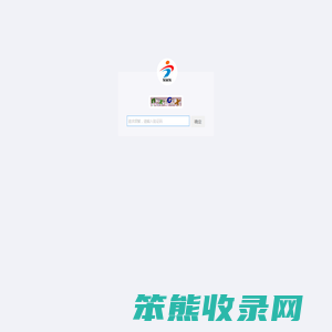 宁国传媒