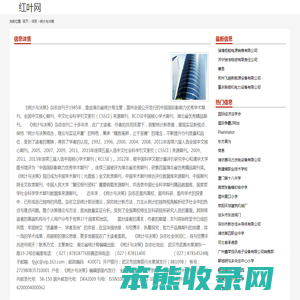 统计与决策