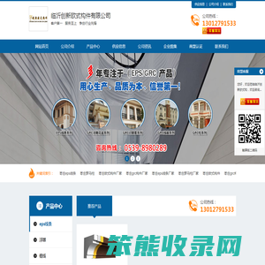 枣庄欧式构件