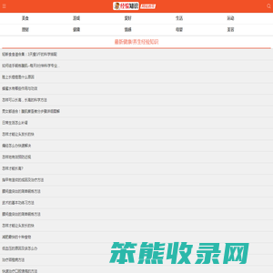 经验知识